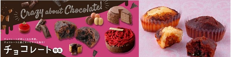 �����Ɗ������^�ԃX�C�[�c�u�A�����E�V�����p���e�B�G�v���T�C�g